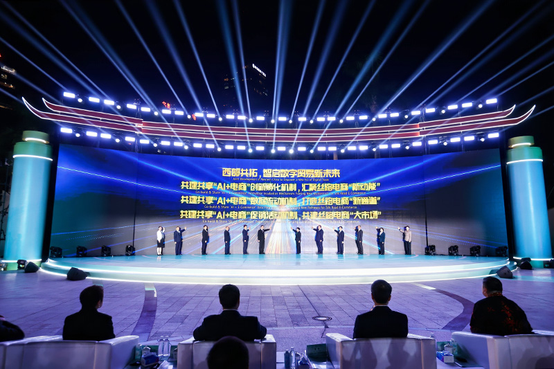 西部十二省区市共同拓展“AI+丝路电商”合作。广西商务厅供图