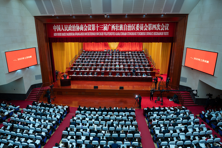 廣西政協十三屆四次會議開幕