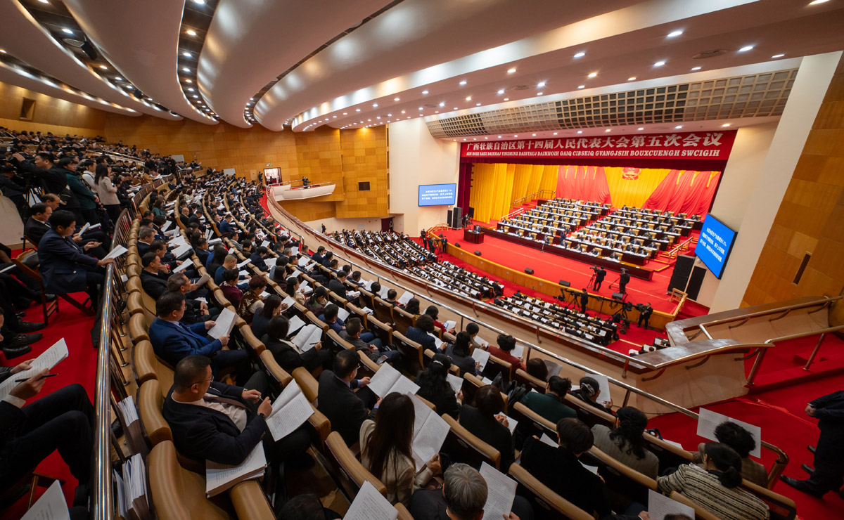廣西壯族自治區第十四屆人民代表大會第五次會議現場