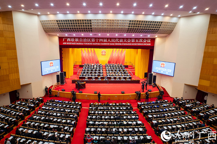 自治區十四屆人大五次會議開幕