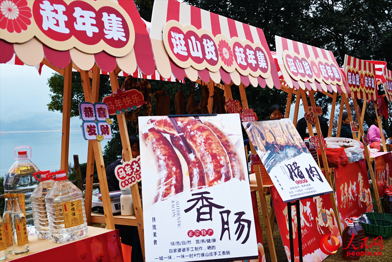 樟树市店下山货嘉年华活动现场。