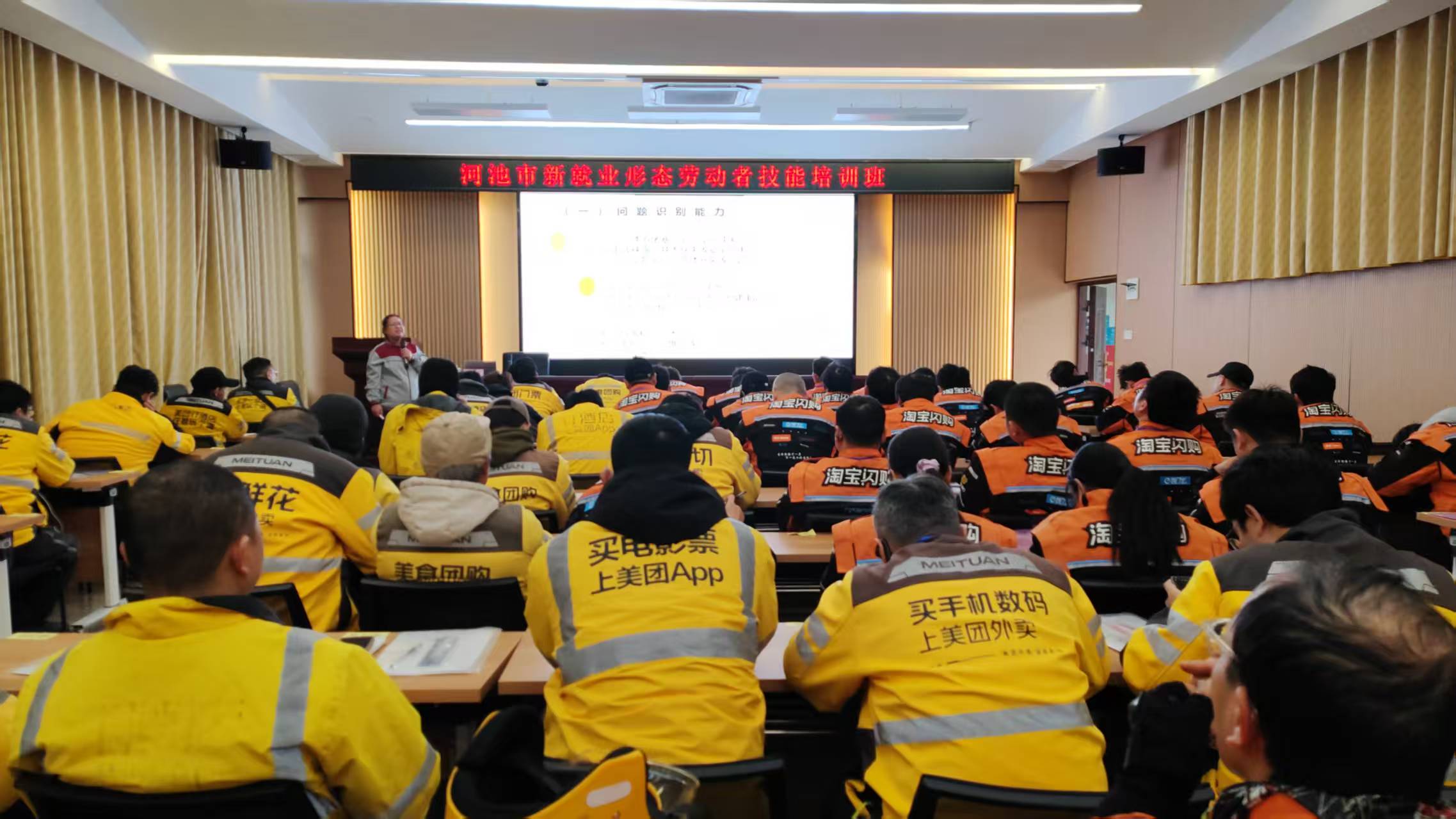 学员们专心听课。蒋梦雪摄