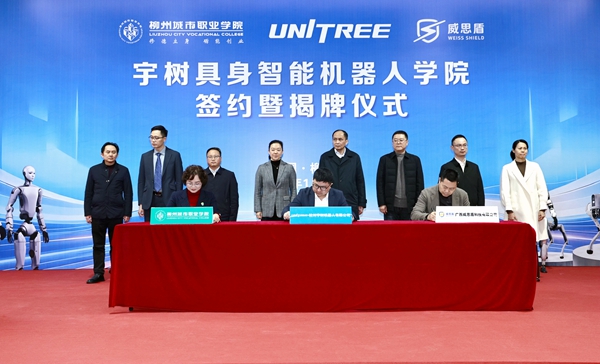 校企三方签约仪式现场。张存立摄