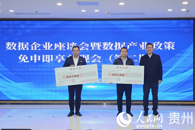 现场为企业发放奖补