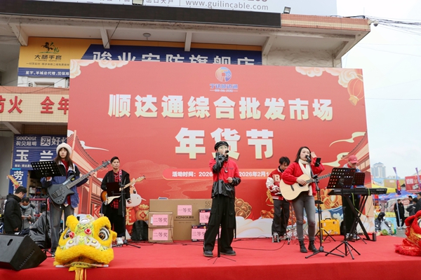 活动现场。