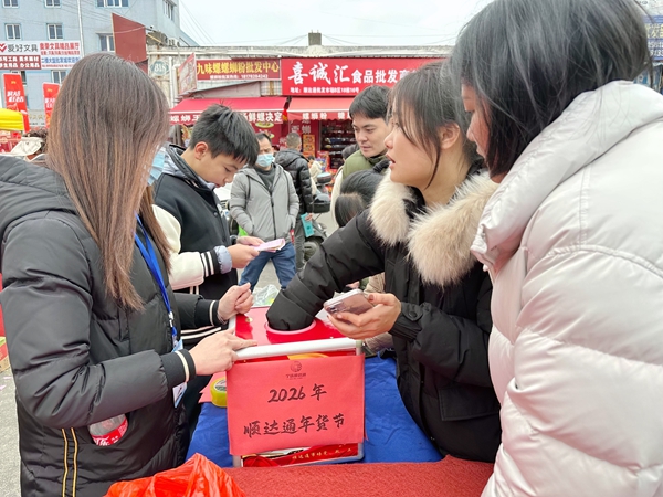 抽奖活动现场。