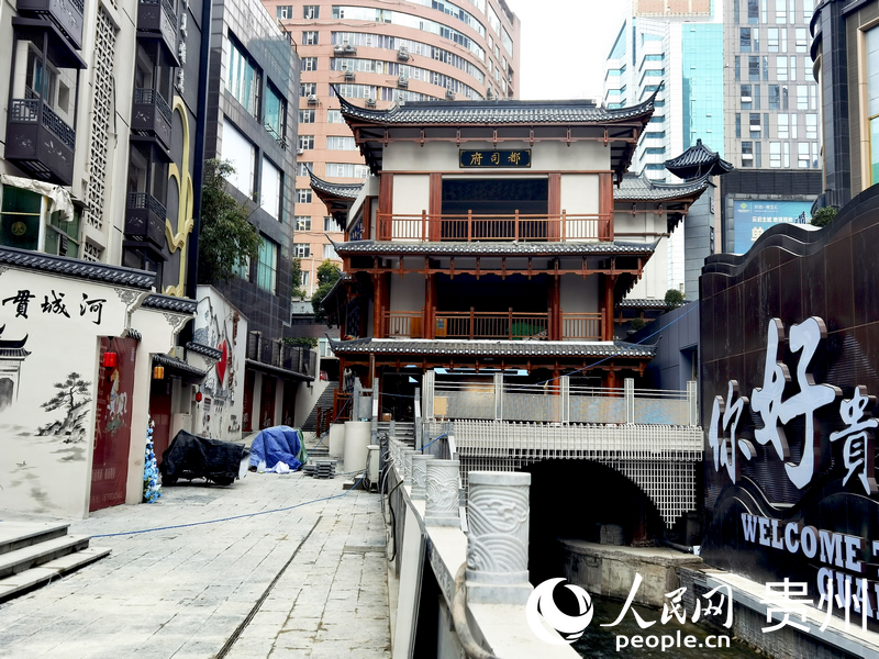 新建的都司府