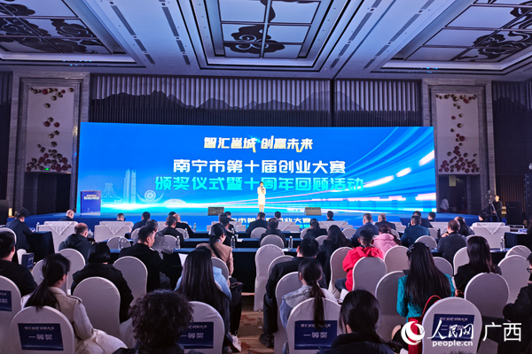 活動現場。人民網記者 王勇攝