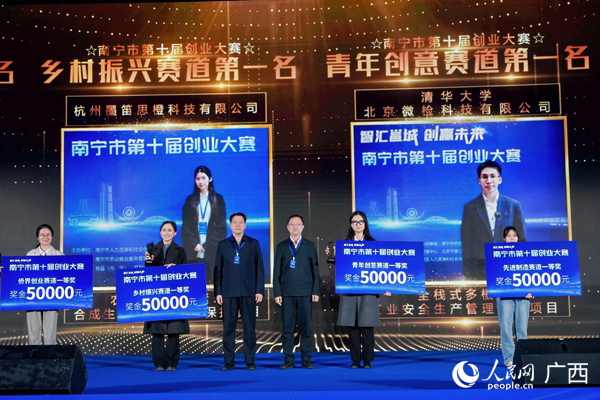 獲得本屆比賽一等獎的項目。人民網記者 王勇攝