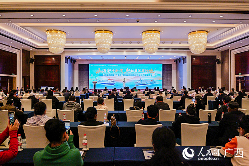 活動現場。人民網 梁章暉攝