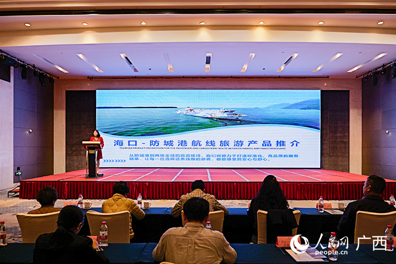 旅游產品推介。人民網 梁章暉攝