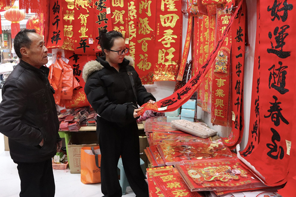 市民购买春联。韦新娜摄