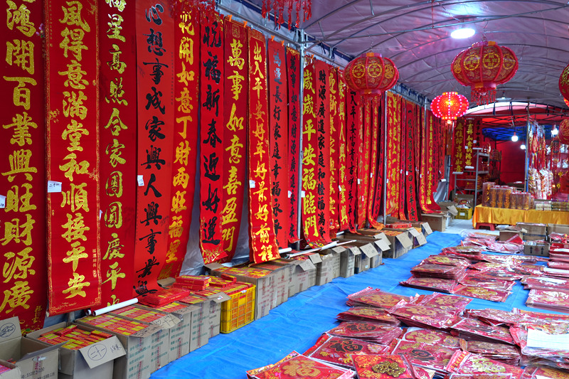 巴马：春节将至装饰用品走俏年货市场(图1)