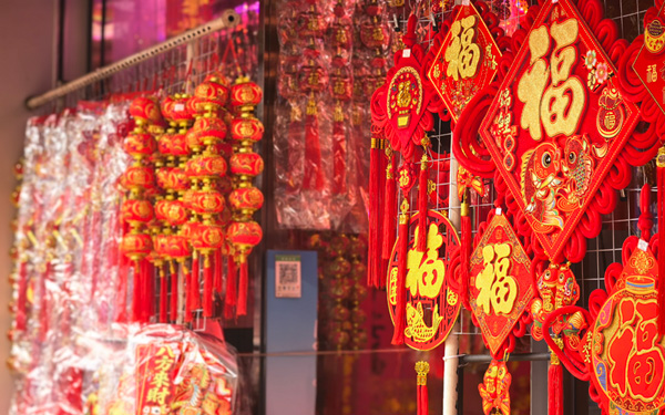 新春饰品让春节气息扑面而来。