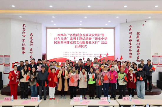 （不同领域的榜样代表、社区志愿者代表和当地群众代表在启动仪式上合影）