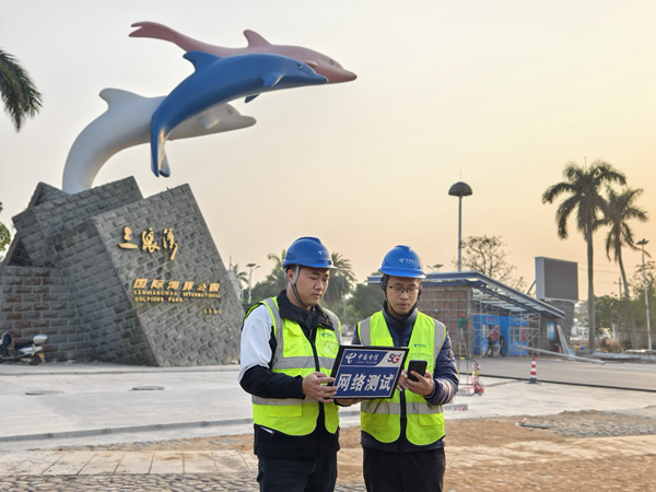 欽州分公司無線網絡優化中心提前對欽州三娘灣重點旅游景區開展節前測試優化工作。衛福海攝