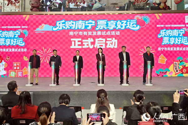 启动仪式现场。人民网记者 王勇摄