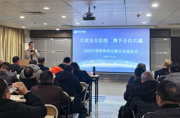 2026平安产险广西分公司联合广西道路运输发展中心等走访广西泰禾发展集团有限公司并进行座谈交流。平安产险广西分公司供图