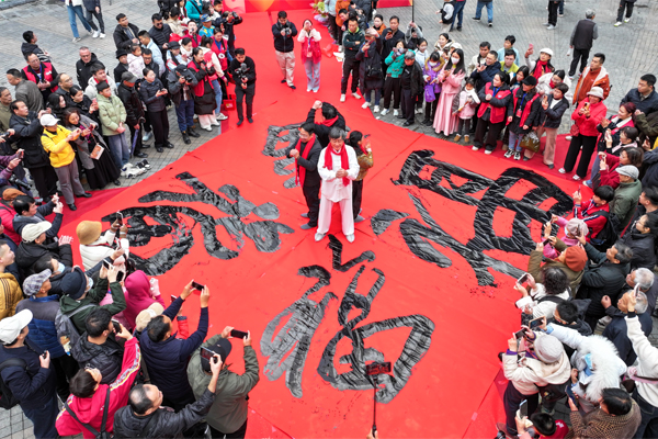 书法家现场书写四幅巨型“福”字。