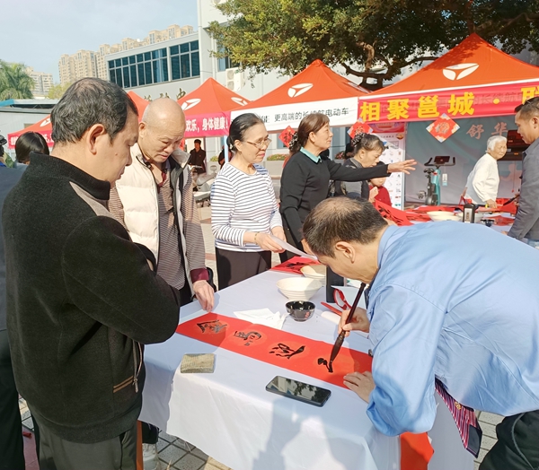 活动现场。陈美珍摄