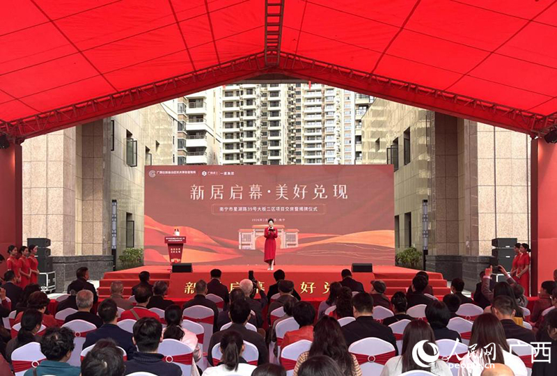 活動現場。人民網 韋歡攝