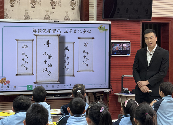 农培根老师执教课例《日月明》。学校供图