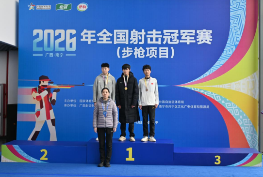 男子10米氣步槍（個人）頒獎儀式。粟瀟攝