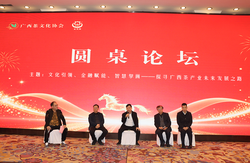 活动现场。主办方供图