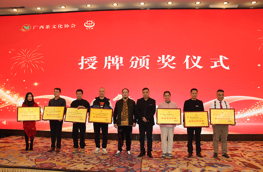 授牌仪式。主办方供图