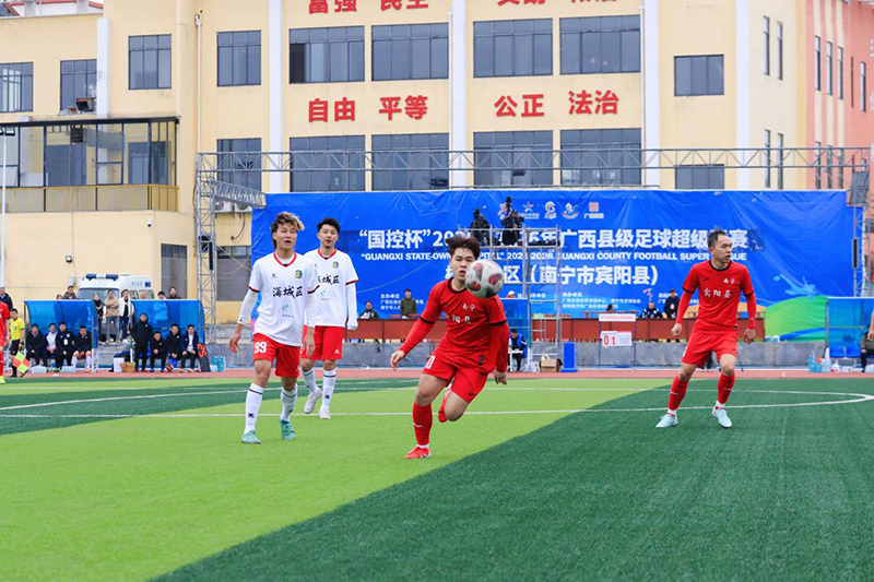 北海市海城区队后程发力，反超取胜.广西体育局供图