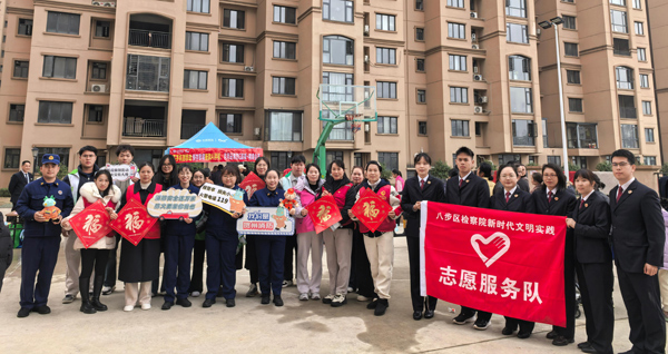 普法宣传志愿服务活动现场