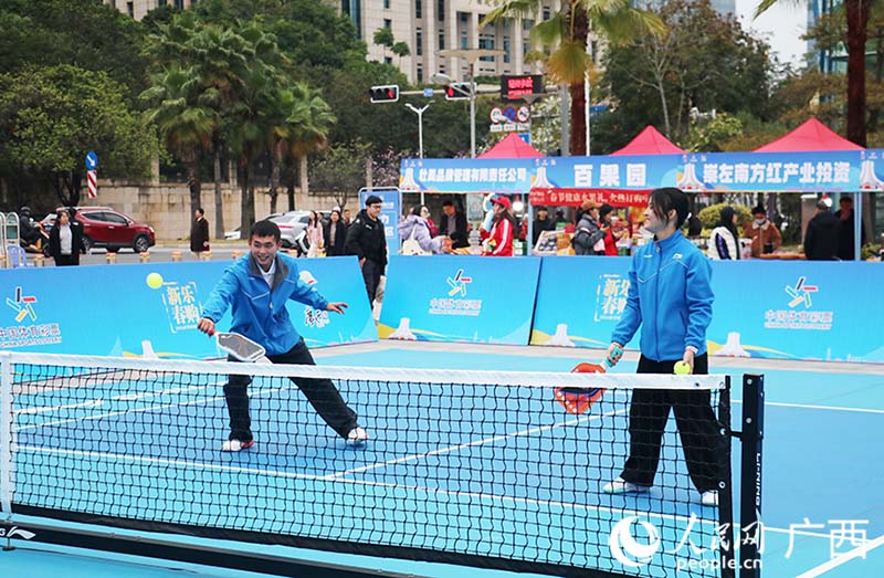 匹克球體驗區揮拍聲不斷。人民網 劉璐瑤攝