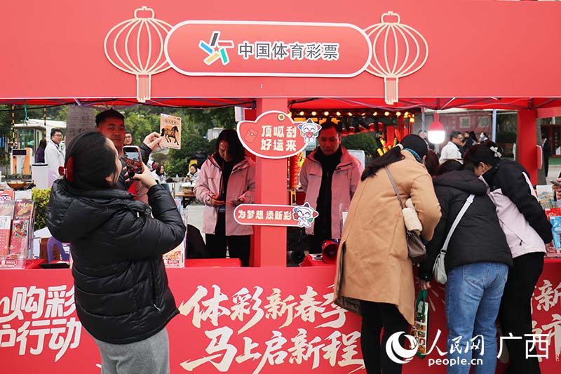 體彩新春限定票銷售點排起長龍。人民網 劉璐瑤攝