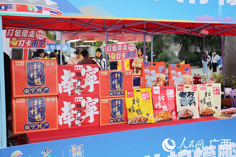 廣西特色產品。人民網 劉璐瑤攝