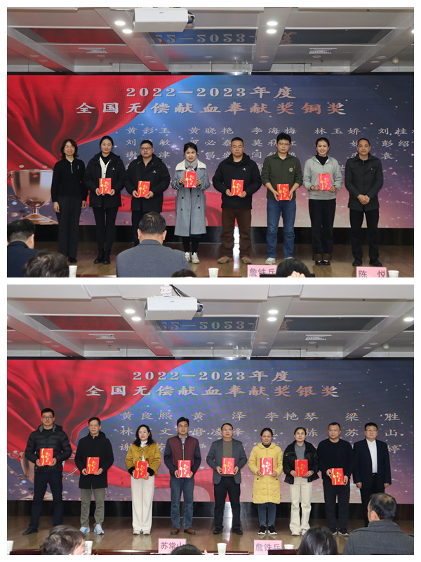 南寧中心血站37人同獲全國無償獻血奉獻獎