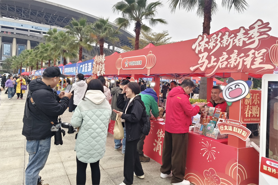 “公益体彩”新春消费市集。广西体彩供图