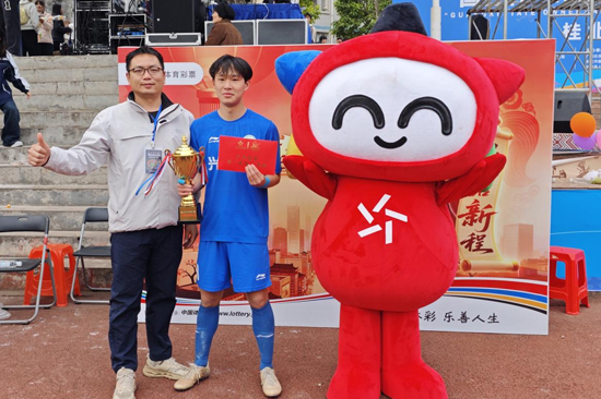 来宾体彩为当场最佳球员颁发“体彩公益之星”荣誉奖杯。广西体彩供图