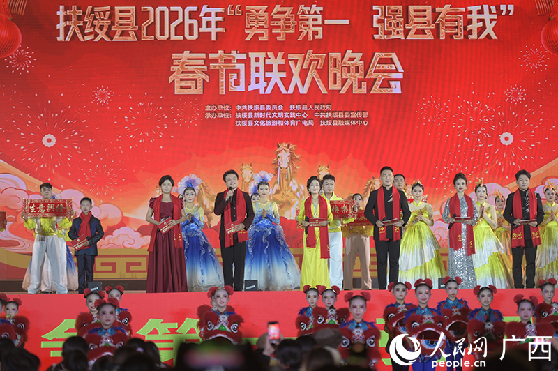 晚會現場。人民網記者 嚴立政攝