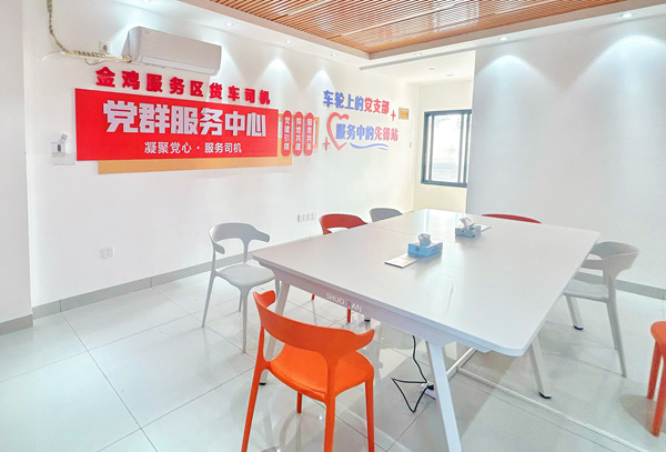 3.国道209线广西来宾市武宣金鸡服务区货车司机党群服务中心（杨璐 摄）