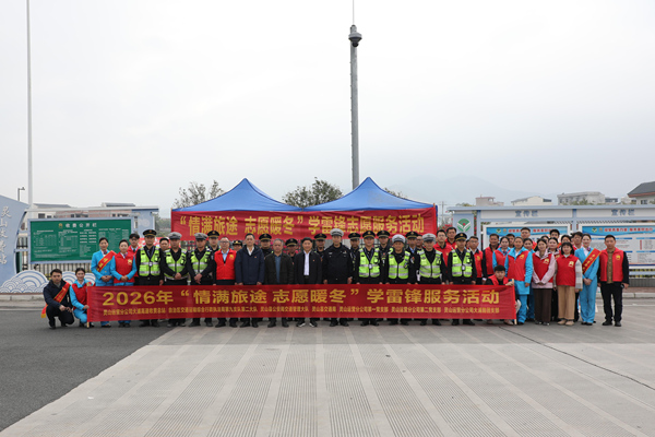 活动现场合影。杨家懿摄