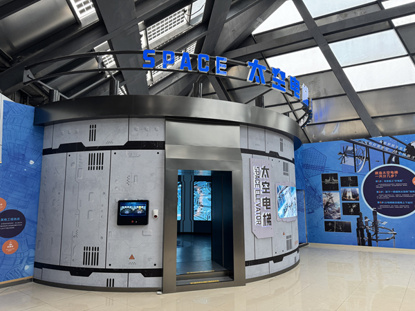 太空電梯外景。南寧市科技館供圖