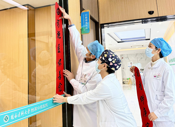 活動現場。桂林醫科大學附屬口腔醫院供圖