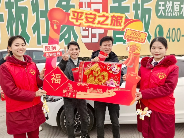 志愿者为归乡送上新春祝福宣传行车安全知识。董灿云摄