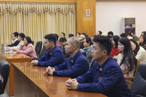 与会人员认真听课。