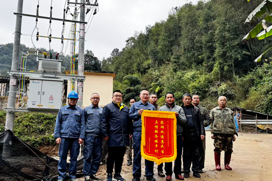 那溫村六丹屯群眾給南方電網廣西新電力集團德保供電公司送上錦旗。黃生政攝