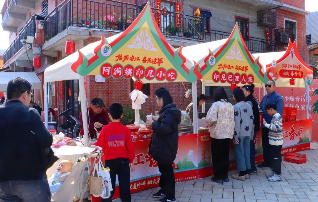 美食区