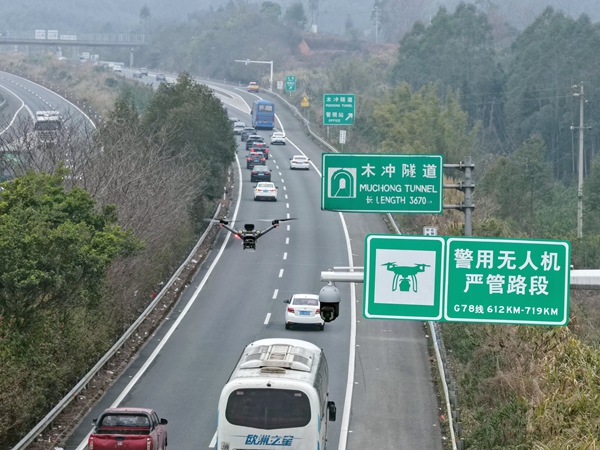 无人机场在春运缓行路段进行喊话作业。
