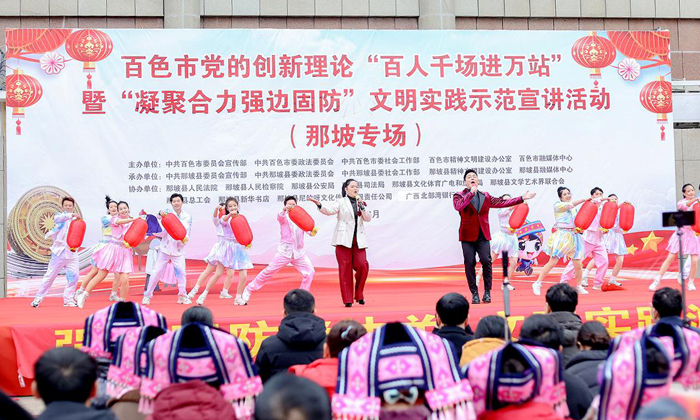 春风化雨润边疆 文明新风暖边关