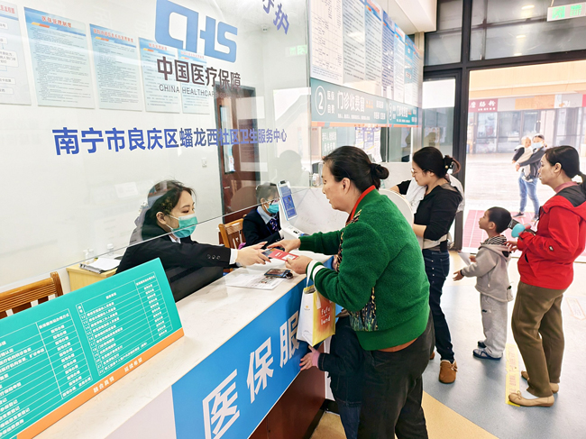 在蟠龍西社區衛生服務中心,居民能一站式看病、辦醫保。(資料圖)