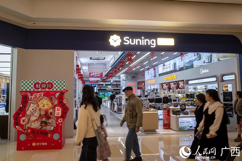 线下门店推出不少新春消费优惠。人民网记者 覃心摄